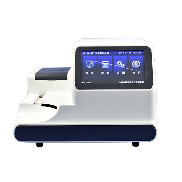 Bioway BW-300 Urine Analyzer view 9