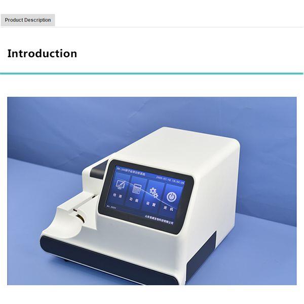 Bioway BW-300 Urine Analyzer view 10