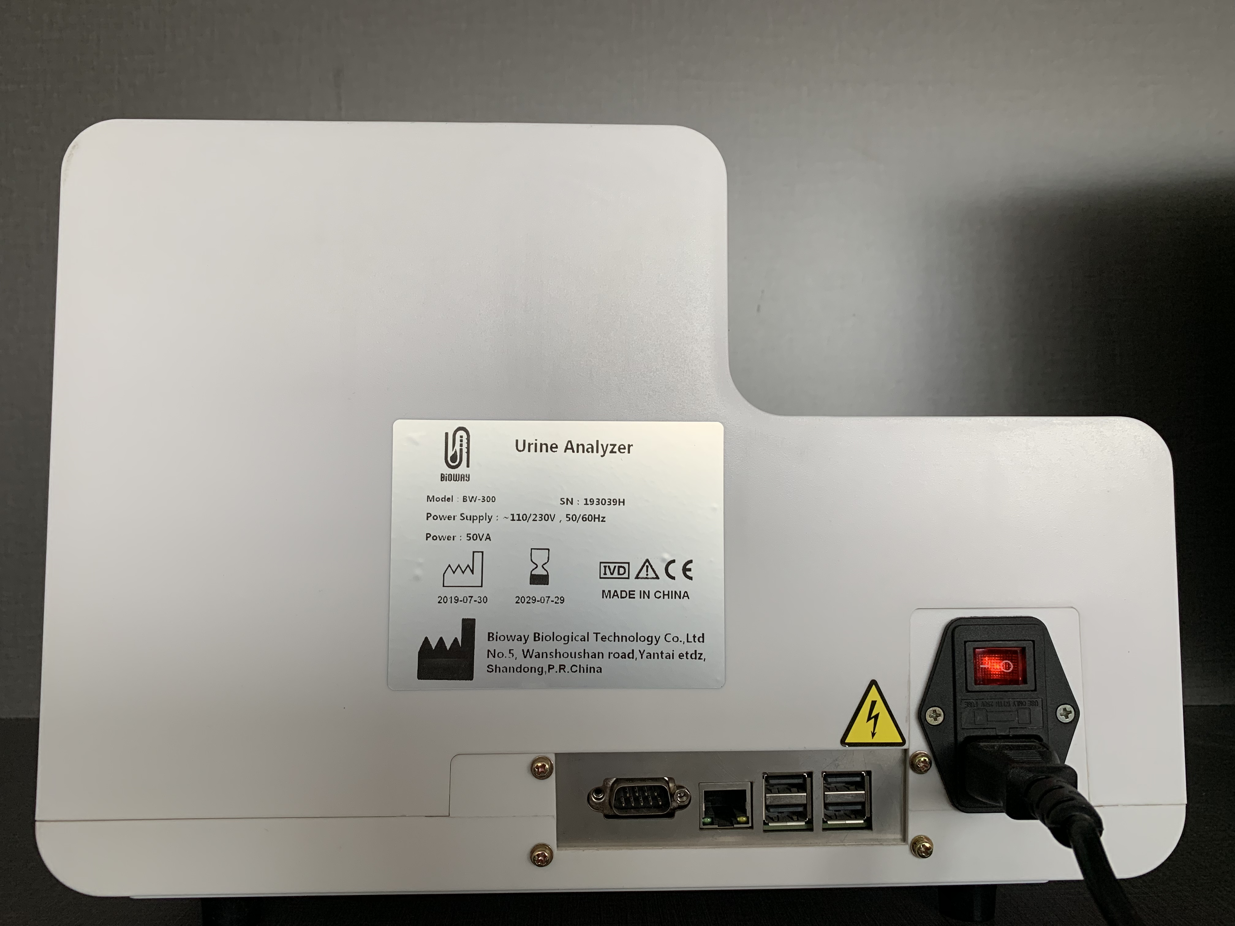 Bioway BW-300 Urine Analyzer view 7